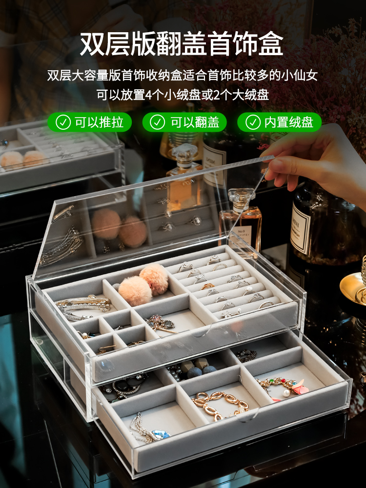 New Acrylic Jewelry Box Storage Box Drawer-Type High-End Light Luxury Hand Jewelry Necklace Ring Earrings Nail Artifact