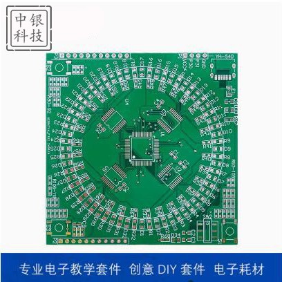 Typec Patch Welding Practice Board Kit Lqfp64 Welding Kit