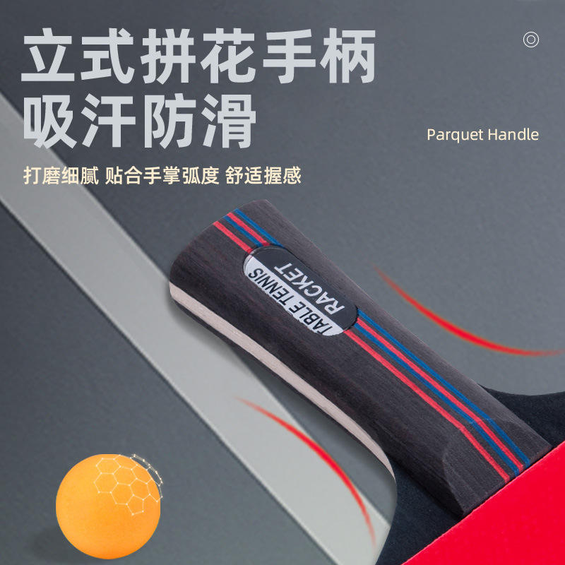 Table tennis racket 2 sets wholesale table tennis racket professional horizontal racket high elastic table tennis racket set a generation of hair