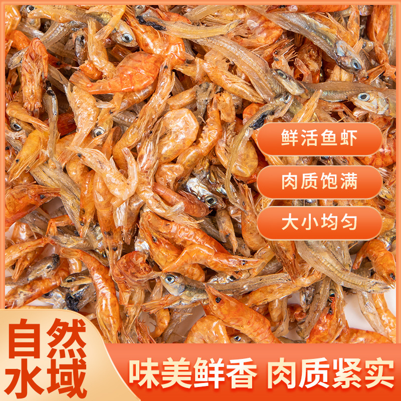 Mixed Dried Small Fish and Shrimp for Stalls and Street Vendors, Ready-To-Eat Snacks, Small Dried Fish and River Shrimp Wholesale