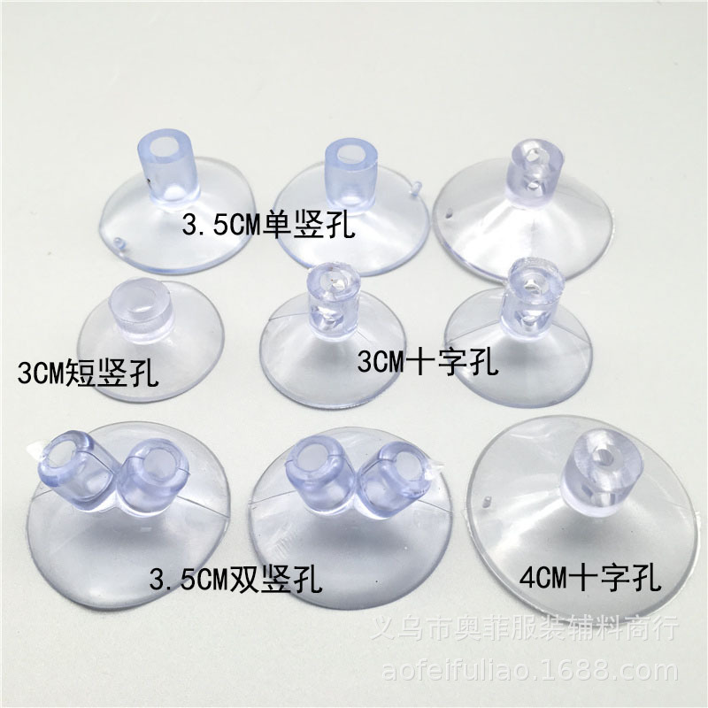 Factory direct wedding flag double vertical hole suction cup cross hole transparent glass suction cup single straight hole PVC suction cup