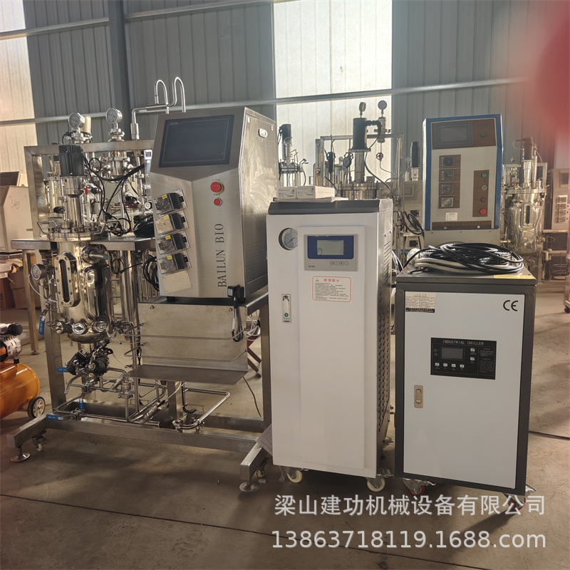 Бак для ферментации жидкой культуры, 304 нержавеющая сталь, оборудование для микробной ферментации