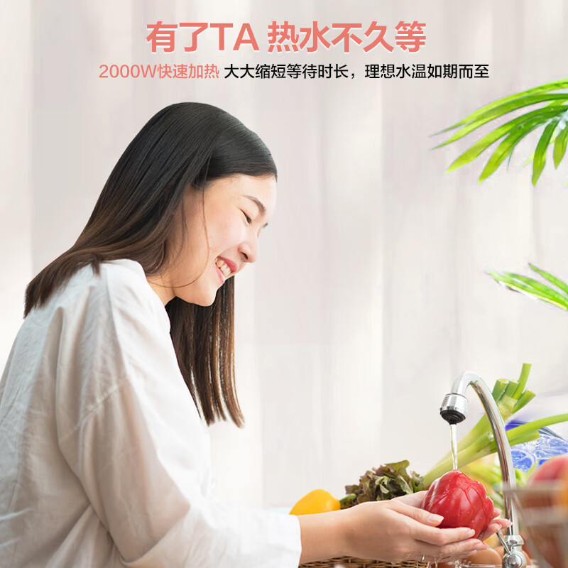 Midea Kitchen Treasure F6.6-20Cb (Es) Electric Water Heater Household Fast Heating Energy Efficiency Energy Saving Power Saving Insulation Kitchen Treasure