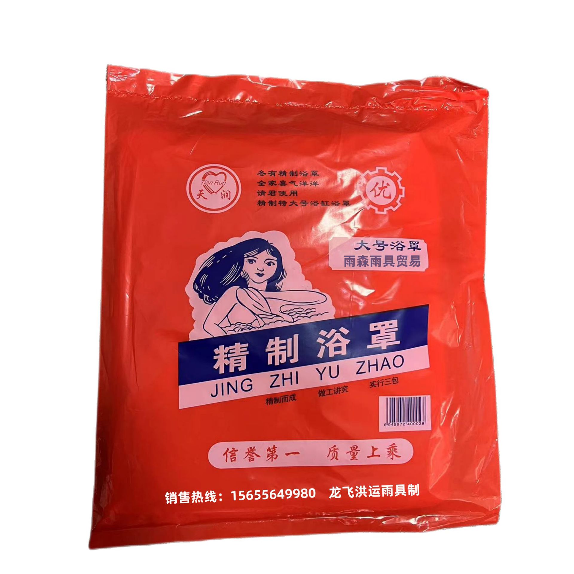 Wholesale bath account bath cover bath account thickened open door increased origin direct transparent warm smoked bath red bathroom curtain