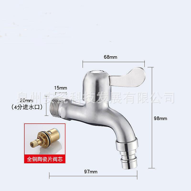 Factory wholesale thickened 304 stainless steel faucet lengthened 4 points fast open copper core washing machine faucet foreign trade household