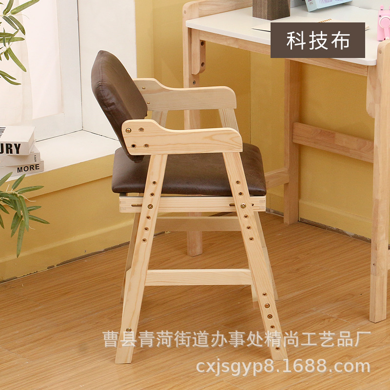 Ready-Made Home Dining Chair Liftable Solid Wood Primary School Student Desk Writing Chair Correction Special Multi-Functional Bench