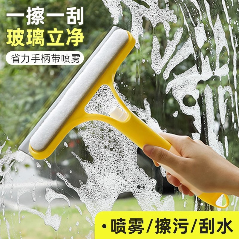 Glass Cleaning Tool for Home Use, 3-in-1 Glass Scraper, Cleaning Tool for Mirrors, Double-Sided Window Cleaner