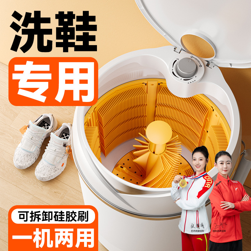 Новая силиконовая стиральная машина для обуви с полной стенкой щетки 2026 года, домашняя полуавтоматическая стиральная машина, удобный гаджет для стирки обуви 360 ° без мертвых углов