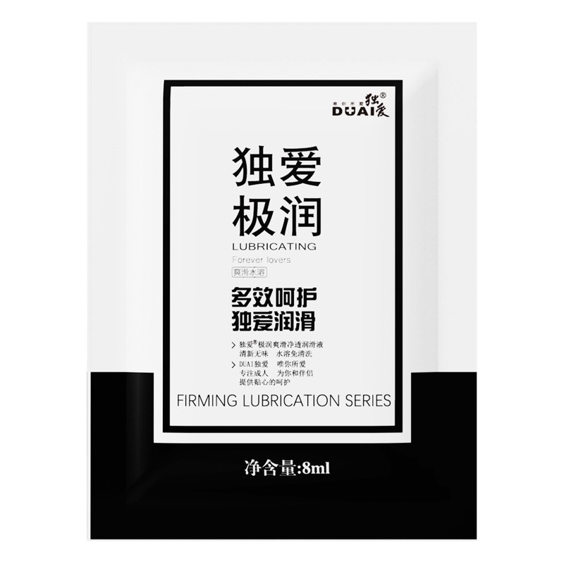 Human Lubricant Liquid Agent for Women, Sex and Sex Matching Equipment, Small Package Gifts, Adult Couple Sexual Intercourse Products for Men