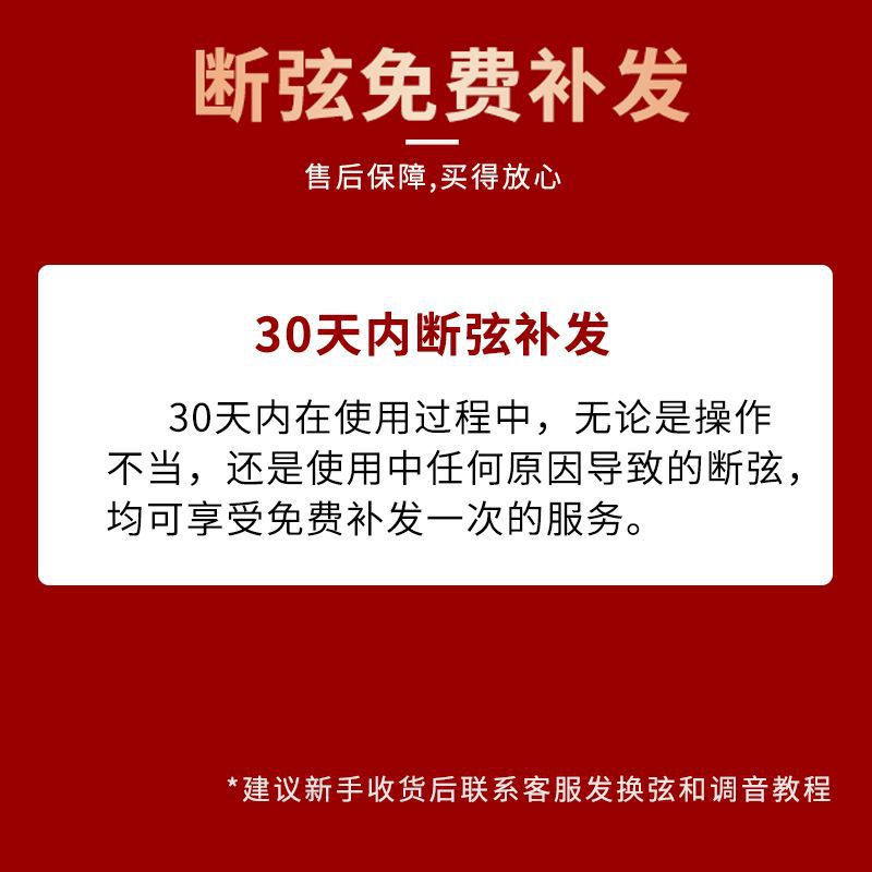 Guitar Strings Set of 6 Folk Acoustic Guitar Universal Accessories Colorfulful String Line One String Replacement Tool Full Set