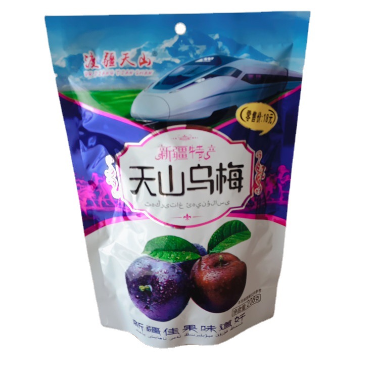 Wholesale Xinjiang specialty Tianshan ebony blueberry plum fruit 208 grams of independent packaging dried ebony support a generation of hair