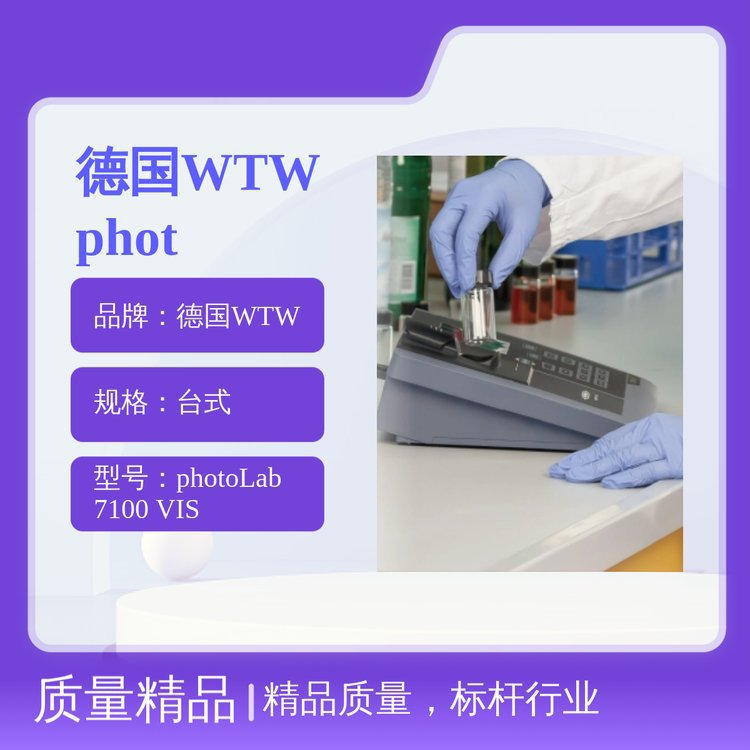 Negotiate the Price of German Wtw Photolab 7100 Vis Laboratory Benchtop Spectrophotometer.