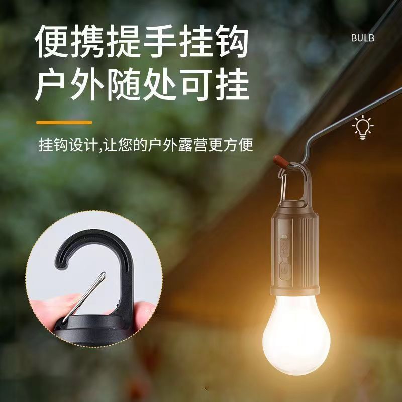 Outdoor Solar Rechargeable Bulb Lamp Warm Light Tungsten Bulb Outdoor Tent Camping Style Lamp Atmosphere Lamp Night Market Stall