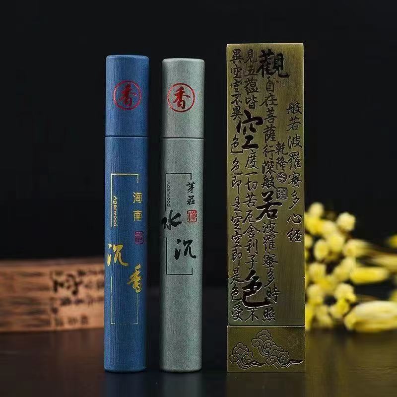 10.5cm Incense Sticks Nha Trang Agarwood Sandalwood Australian Sandalwood Black Agarwood Small Prayer Incense Burner Ornament for Home Indoor Use