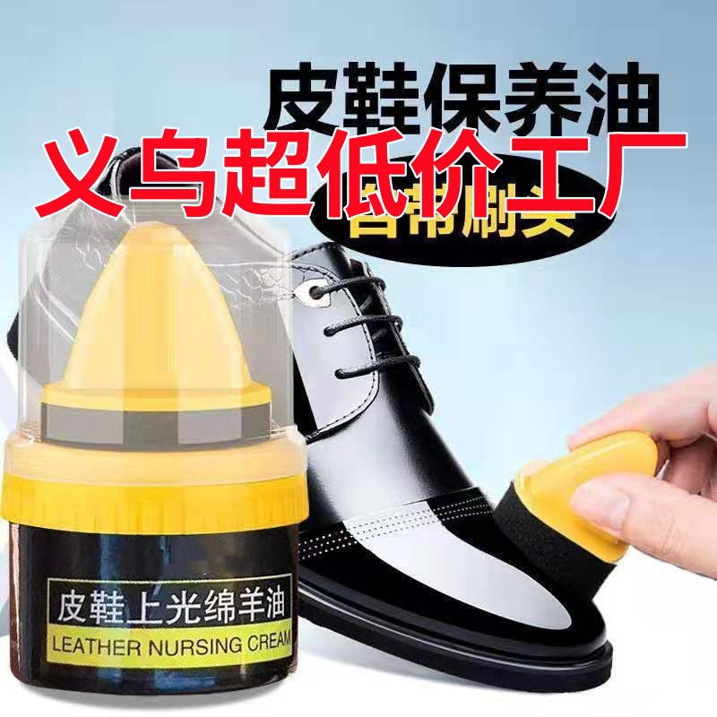 Черная полировка для кожи, универсальный воск, средство для ухода за кожей, артефакт для полировки обуви