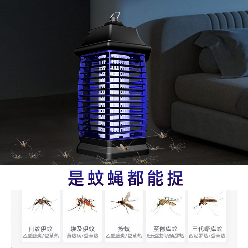 Cross-Border Amazon Mosquito Killing Lamp Household Electric Mosquito Killing Lamp Mosquito Killing Handy Gadget Mosquito Repellent Fly Catcher