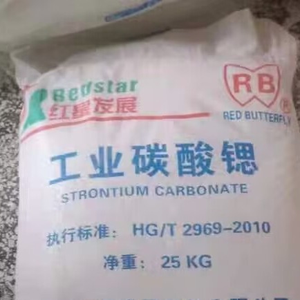 Strontium Carbonate Industrial Grade Strontium Carbonate Sufficient Stock - Same-Day Shipping Strontium Carbonate Single Package Available for Sale
