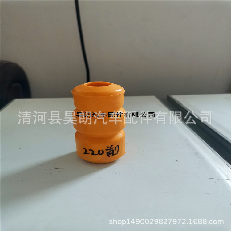 Manufacturers Supply Polyurethane Shock Absorption Buffer Block Buffer Glue 15295277 the Suspension PUR