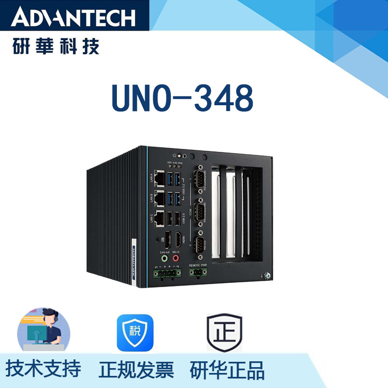 Компактный встроенный крайний контроллер Advantech UNO-348 H420, поддержка процессоров 10-го поколения с 3PCIE