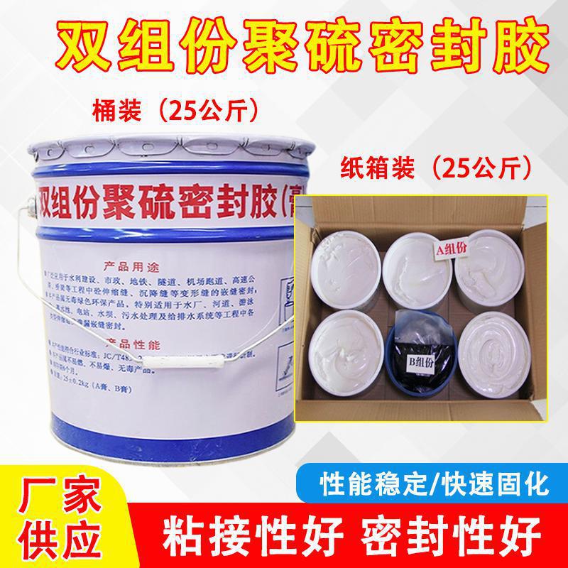 Однокомпонентный полиуретановый герметик, расширяющийся в воде, водонепроницаемый герметик