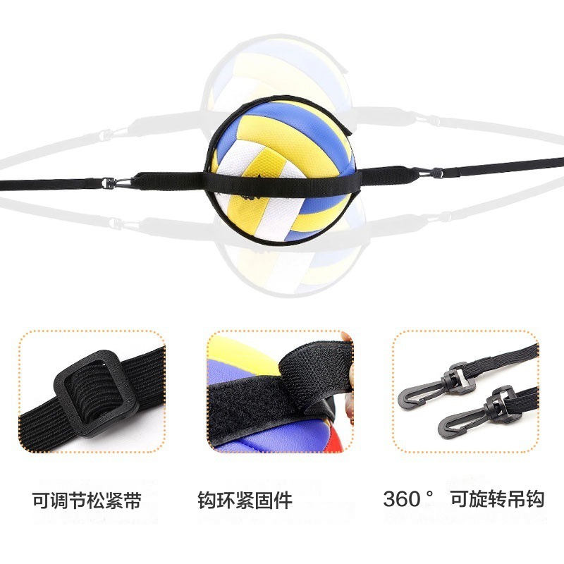 High Volleyball Training Equipment Beach Volleyball Trainer Cross-Border Spike Training Adjustable Elasticity In-Stock Jump Aid