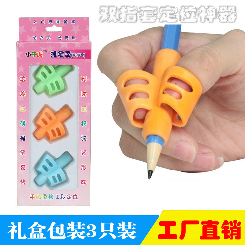 Горячая распродажа корректирующего устройства для правильной позы письма для детей, новый подарок для канцелярии, держатель для ручки на два пальца