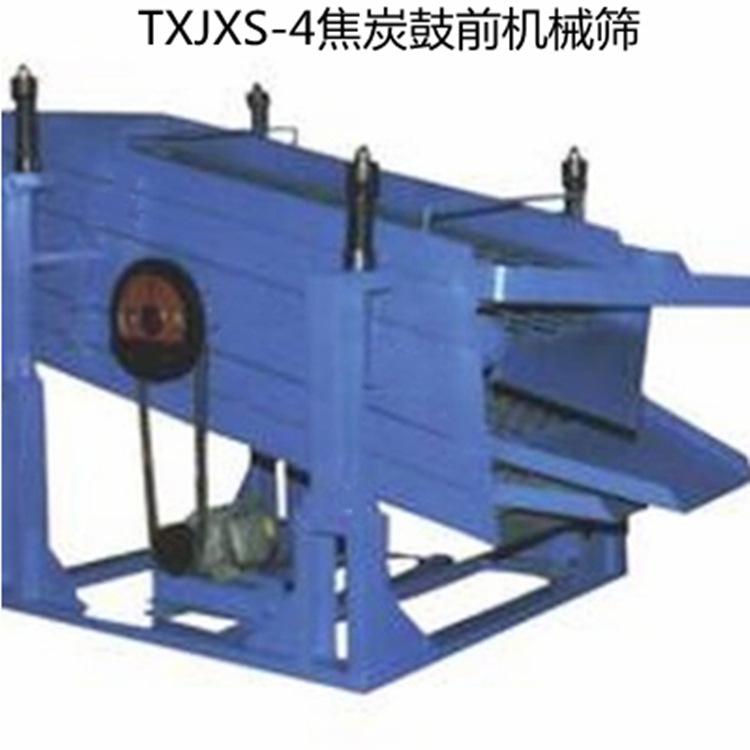 Metallurgical Coke Inspection Sieve Plate Metallurgical Coke Drum Front Drum Rear Drum Mechanical Sieve Plate