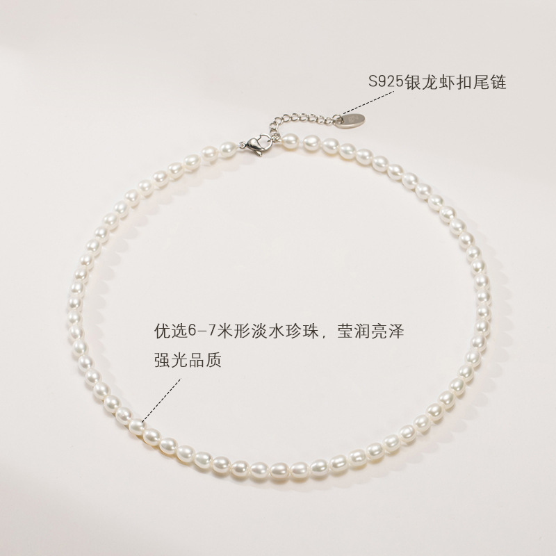 Zhuji Natural Freshwater Pearl Necklace with Strong Luster, Women's Autumn and Winter Accessories, Clavicle Chain, High-End Beaded Neck Chain Wholesale