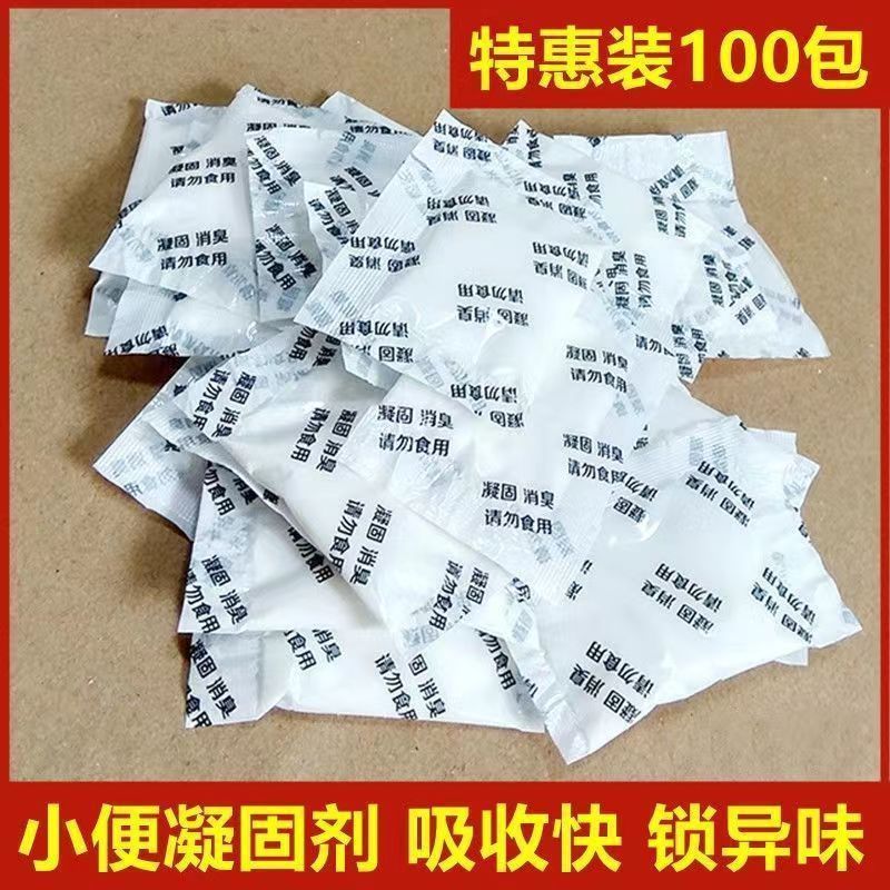 Портативный коагулянт для мочи, абсорбирующий порошок для автомобильного туалета, предотвращающий проливание