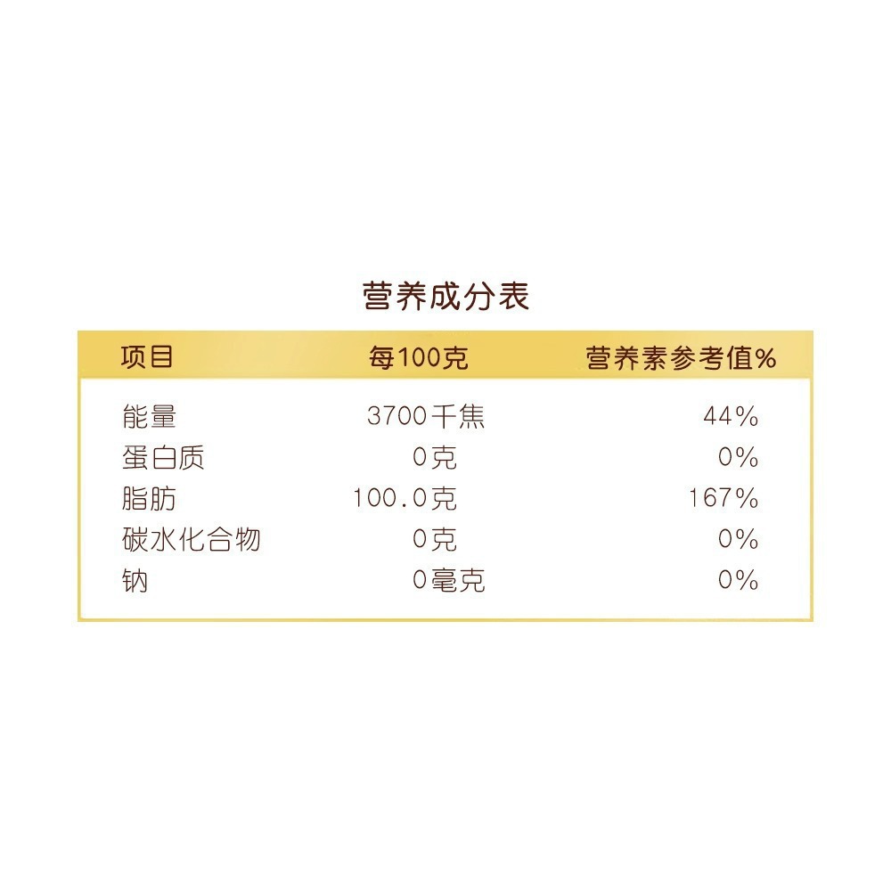 Arowana Sesame Oil 220ml Household Seasoning Pure Sesame Oil Dormitory Seasoning Hot Pot Oil Dish Bulk