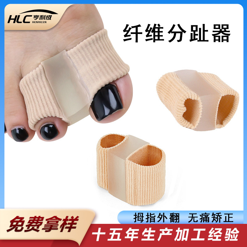 Разделитель для пальцев с перекрестным положением, ортез для большого пальца, набор из двух отверстий для мужчин и женщин