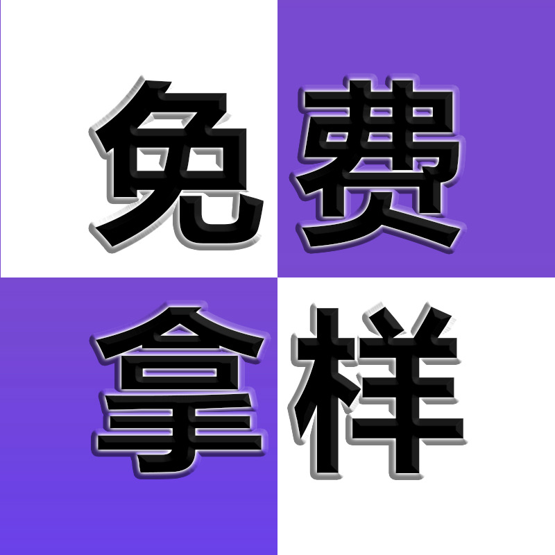 Anti-Slip Rubber Sheet for Bridge Deck Paving, Stairs, Wear-Resistant, Aging-Resistant, Anti-Slip Rubber Sheet, Waterproof and Flame-Retardant