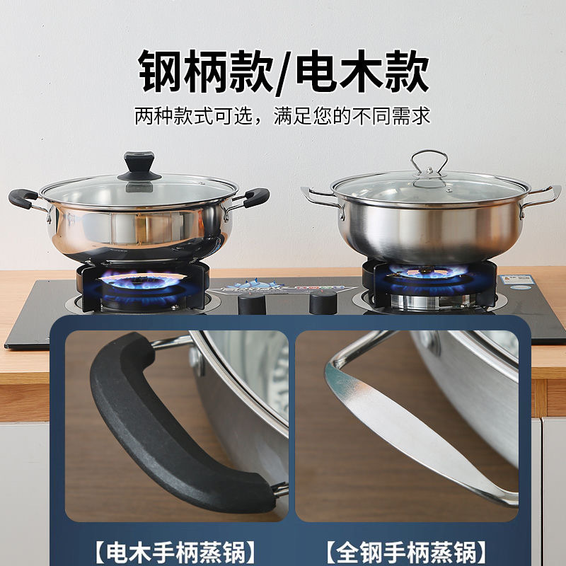 Factory wholesale stainless steel thickened hot pot soup pot cornucopia soup pot Buddha jump wall with pot big pot hot pot