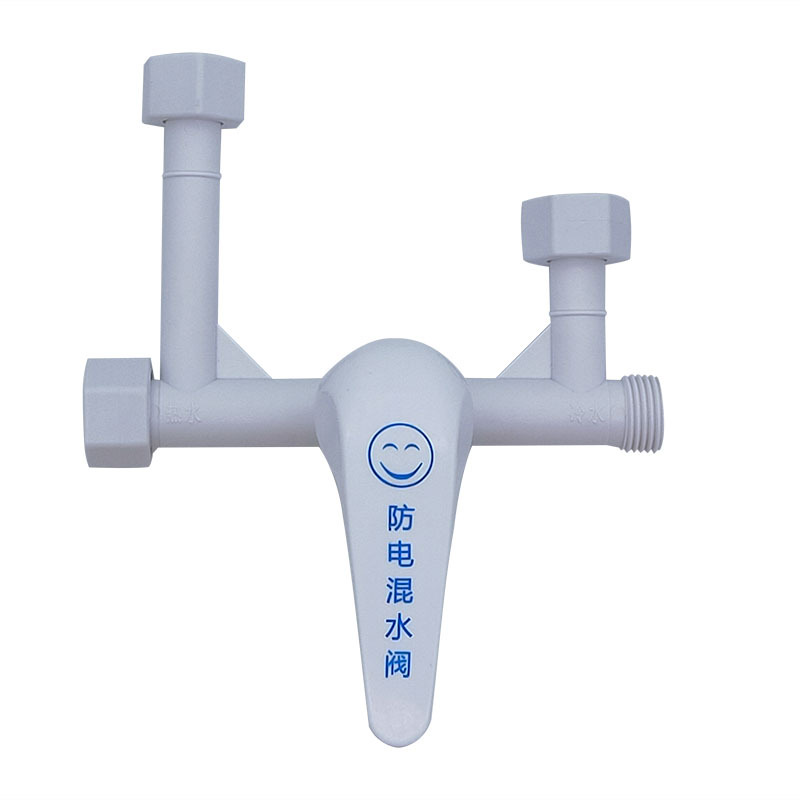 Anti-electric water mixing valve nylon electric water heater plastic U-shaped water mixing valve switch shower hot and cold faucet open-mounted