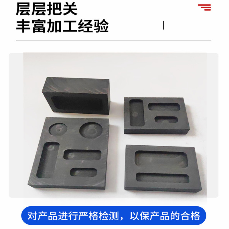Graphite Oil Tank Graphite Crucible Mold Graphite Molding Gold Silver Ingot Mold Graphite Tank Square Tank Melting Crucible
