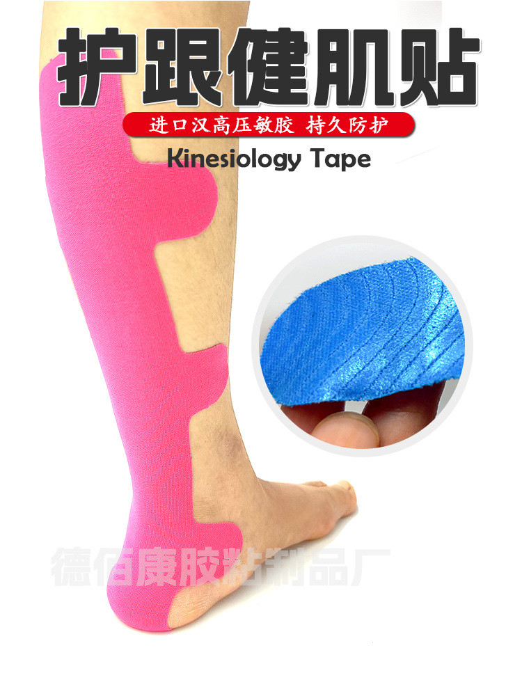 Achilles Tendon Muscle Patch, Calf Muscle Patch, Hiking, Jumping, Running, Cycling, Sports Support, Heel and Leg Sports Bandage, Marathon