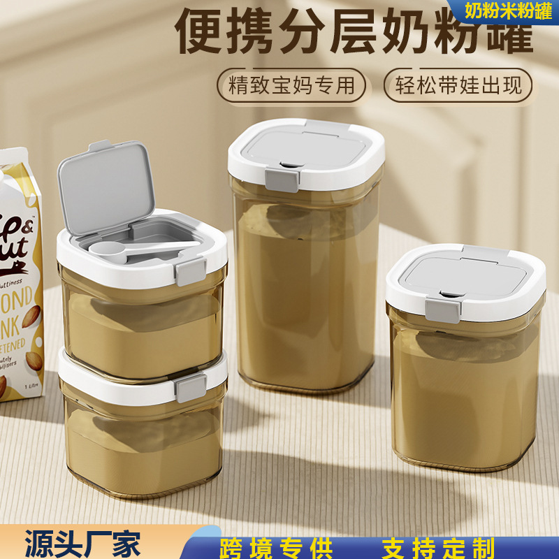 Упаковка для молочного порошка, герметичная банка для детского риса, портативная, влагозащитная