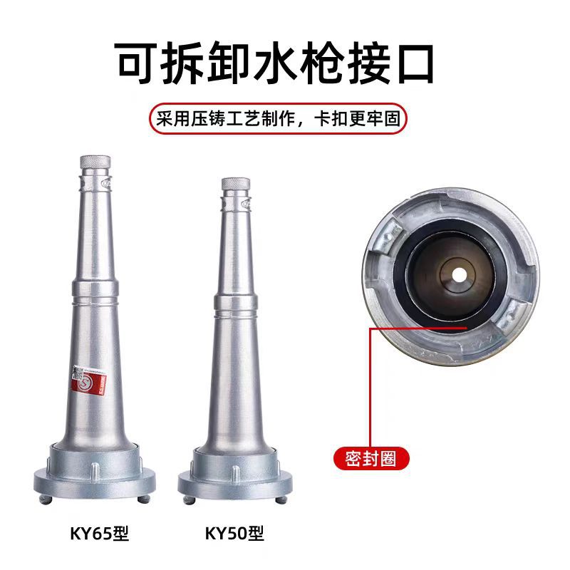 Firefighting Water Gun Factory Direct Supply Direct Current Water Gun Firefighting Equipment Fire Spray Water Gun National Standard Firefighting Water Gun Head