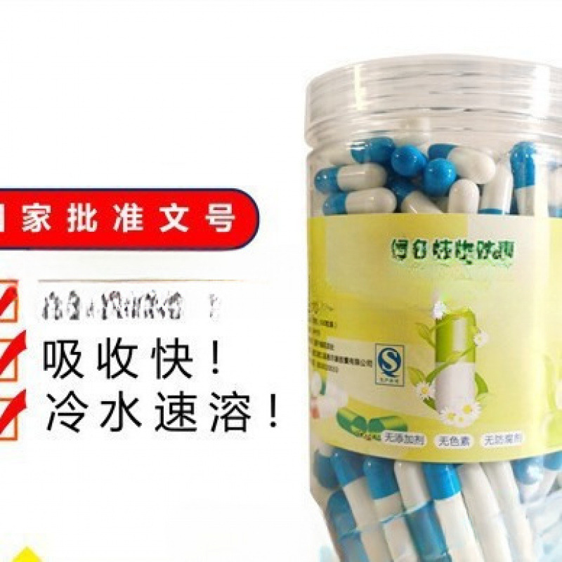 0 # 1 # Capsules, Glutinous Rice Capsules, Empty Capsules, Bulk Empty Edible Pure Shell Plant Bags