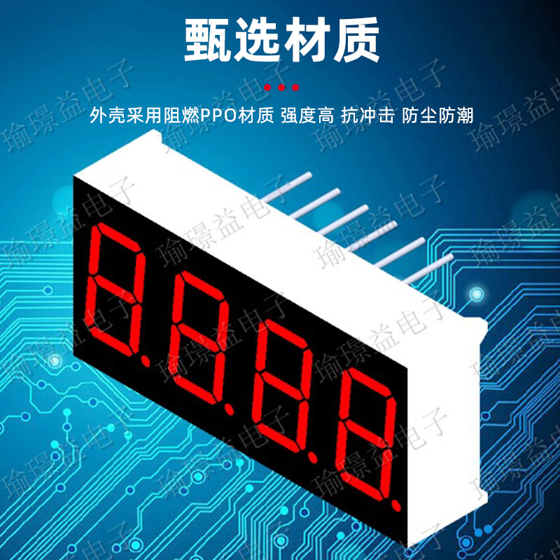 LED digital tube 0.36 inch four-digit red digital tube 3461AS/BS static constant light inlaid digital tube