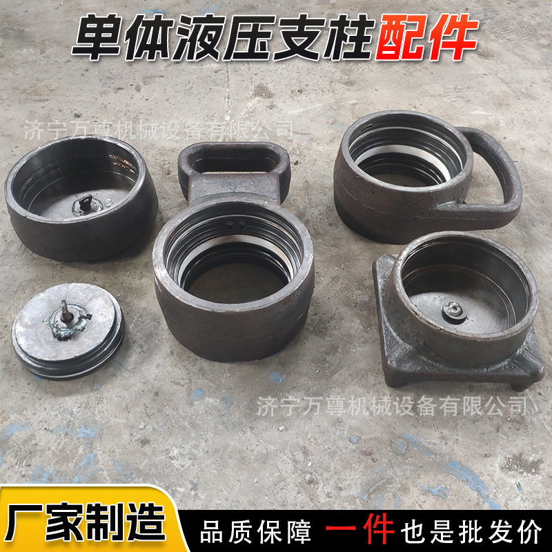 Mining Single Hydraulic Pillar Accessories Link Wire Custom Suspension Pillar Repair Metal Strip Connecting Wire