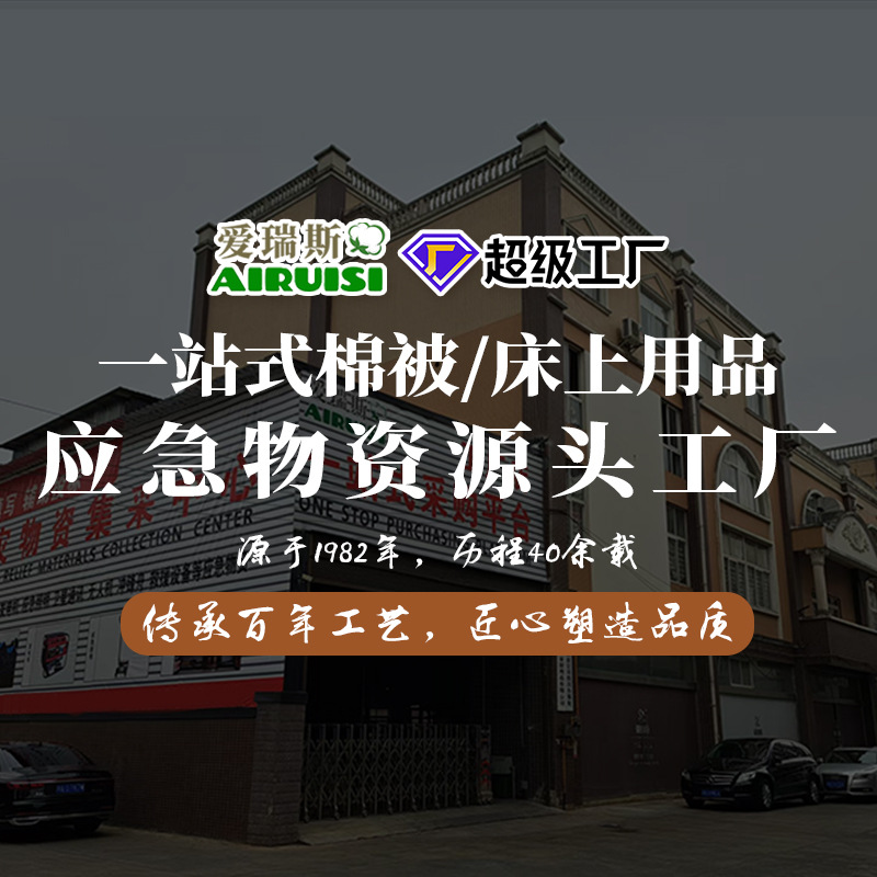 University Student Dormitory Cotton Bedding 3kg Xinjiang Cotton Quilt Mattress Bedding Custom-Made Sichuan Factory