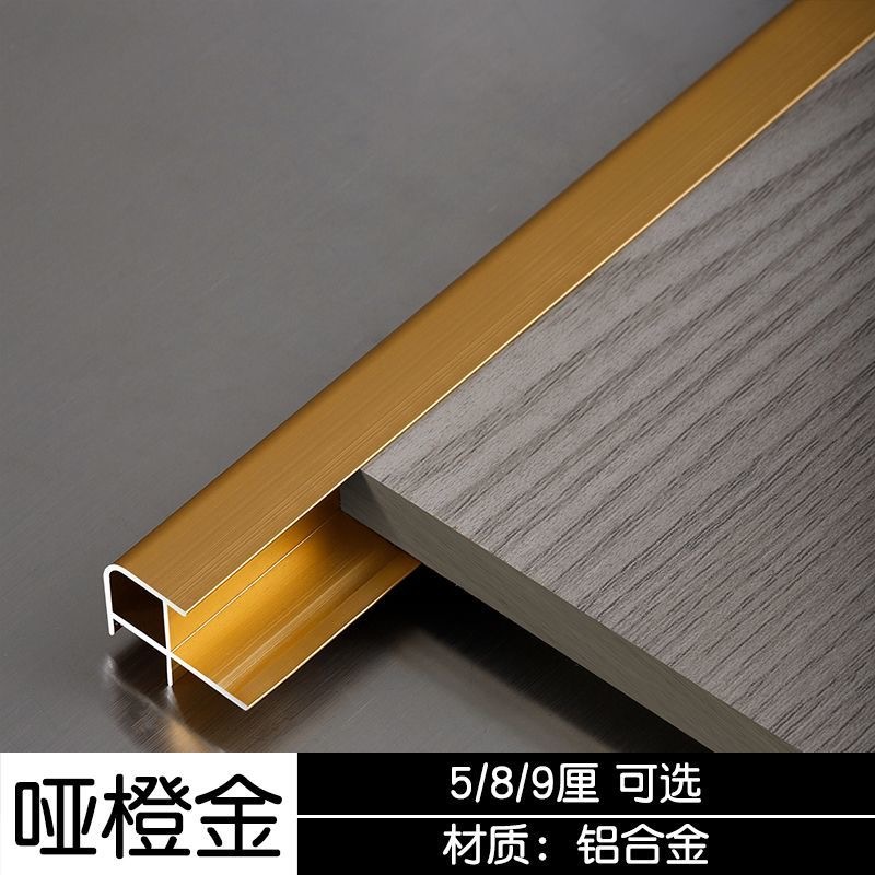 5/6/8/9 cm Wood Veneer Edge Strips, Wall Panel Edge Strips, Aluminum Alloy Decorative Wall Panels, Carbon Crystal Panels