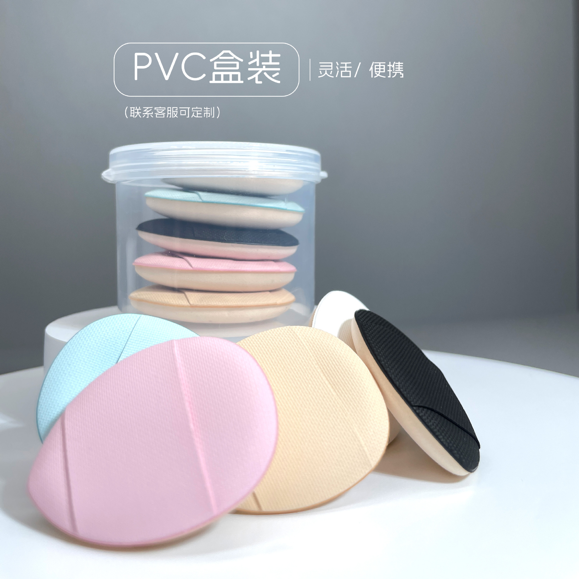 Finger Air Cushion Thumb Powder Puff Beauty Egg Fingertip Tip Makeup Small Factory Wholesale Custom Cross-Border