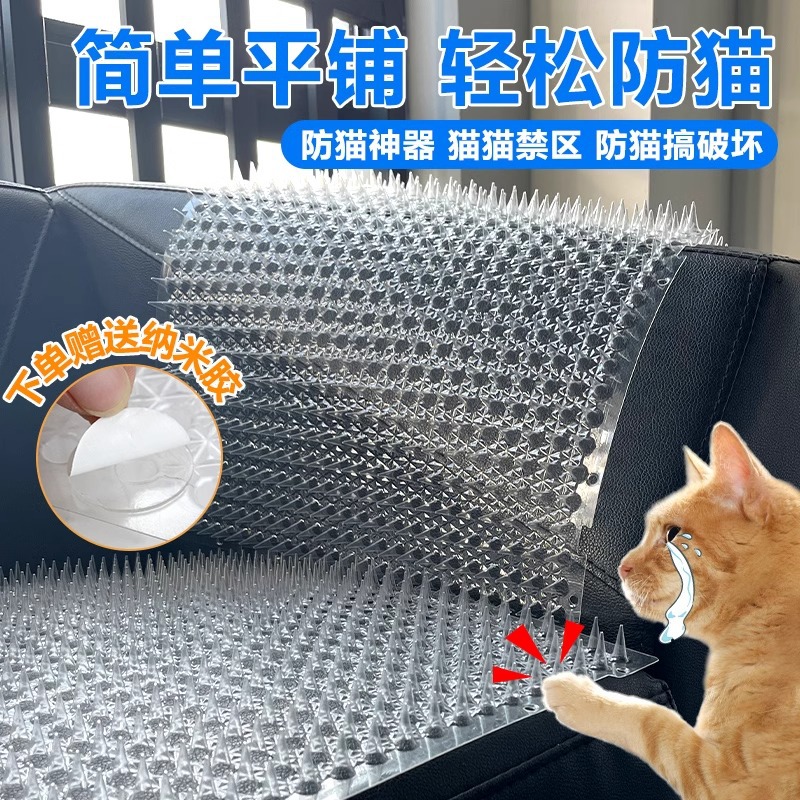 Anti-Cat Spike with Spike Pad Transparent Cat Anti-Climbing Spike Anti-Cat Bed Artifact with Spike Anti-Cat Pad on the Sofa