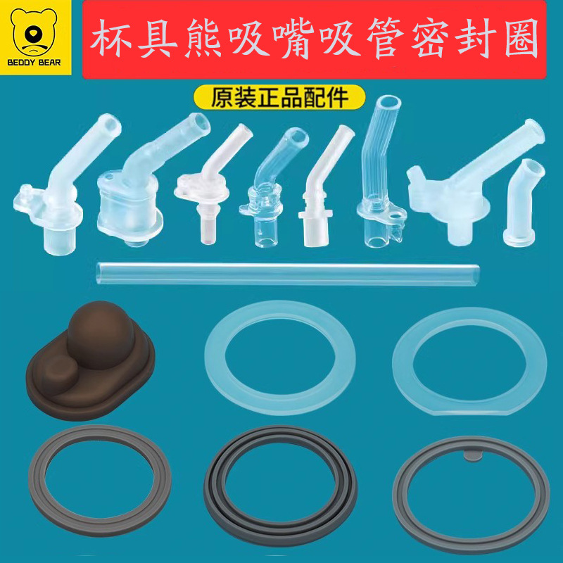 Чашка Spot Cup, оригинальные аксессуары, силиконовая насадка для соломки