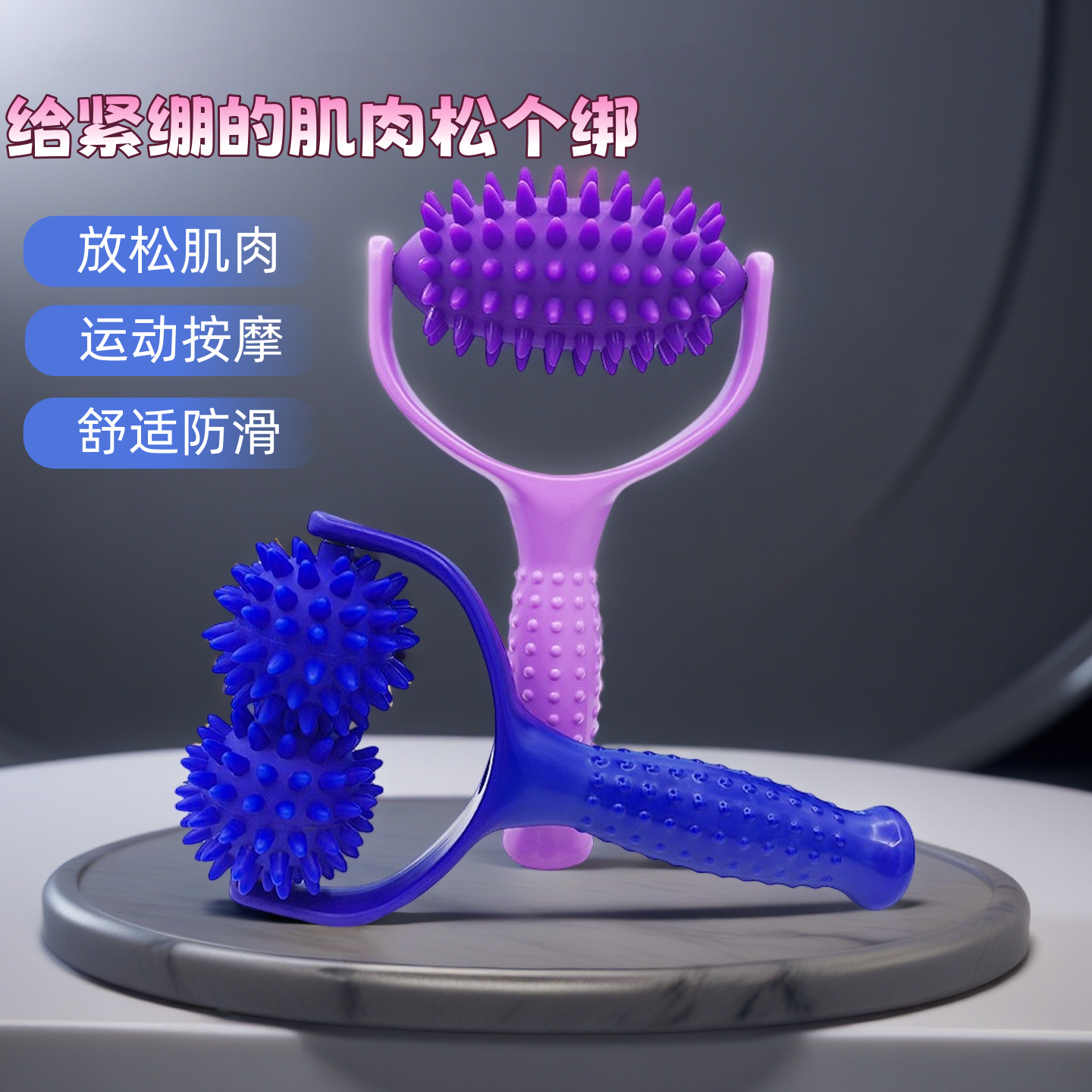 Shoulder and Neck Massage Stick, Acupuncture Ball, Muscle Relaxation Fascia Stick, Roller, Fitness Stick, Yoga Slimming Leg Muscle Massage Roller