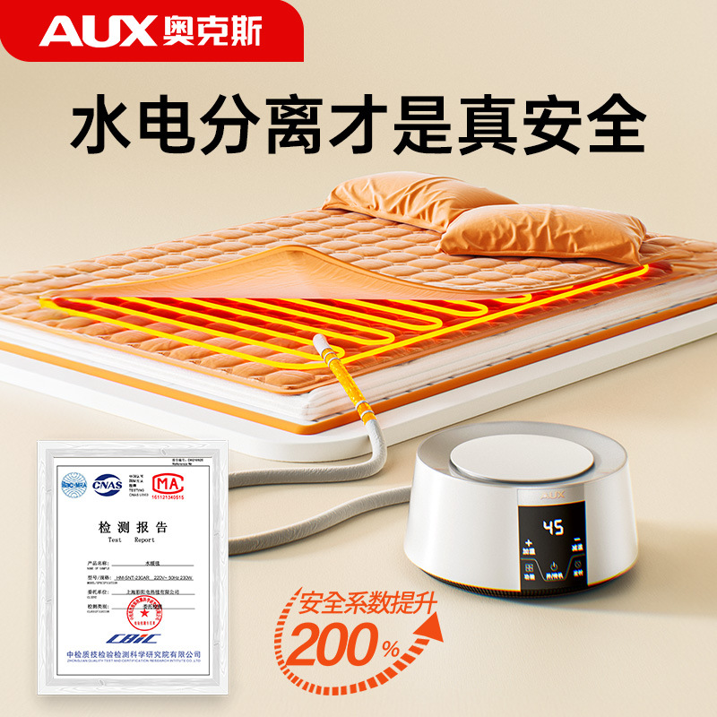 Oaks Water-Heated Electric Blanket Single and Double Water Circulation Electric Mattress Temperature Adjustment 2025 New Household Kang Full Set Waterproof