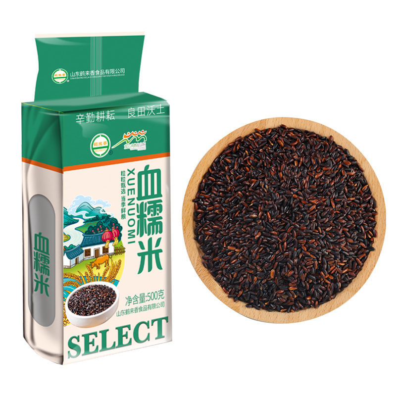 Blood glutinous rice wholesale black glutinous rice 500g sticky rice porridge porridge sticky cereals OEM OEM