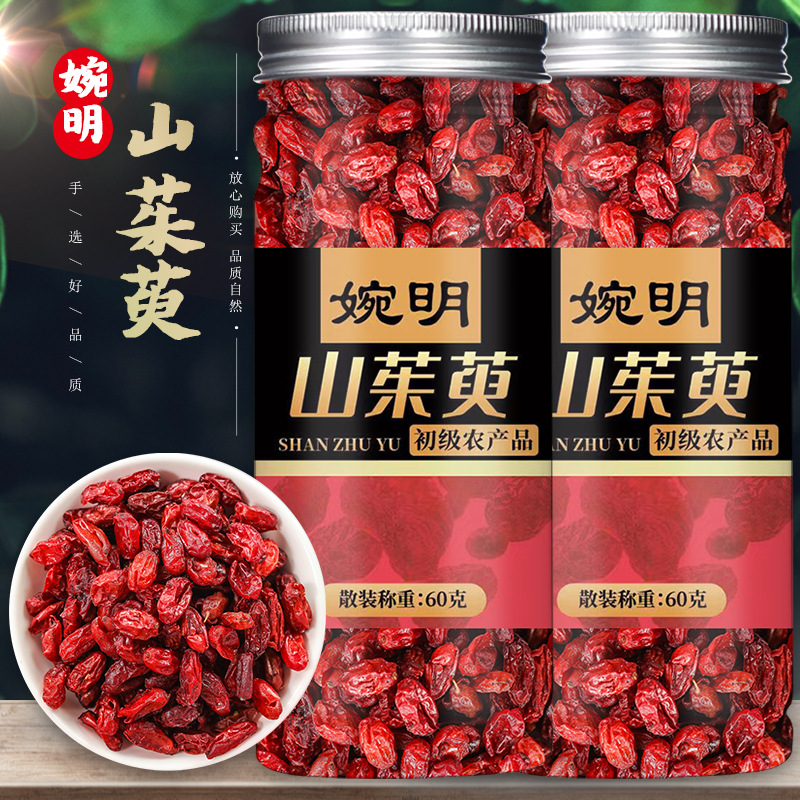 Консервированный корень дерена Wanming 60г, сушеный мясной порошок, консервированный чай, безкосточковый женьшень